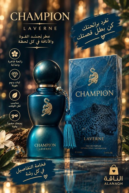 عطر جورجينا ازرق للشباب